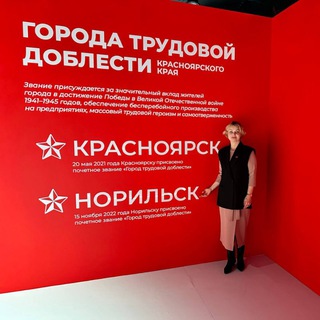 Telegram profile photo for Субочева Ирина Николаевна