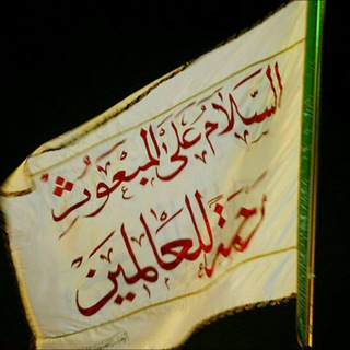 Telegram profile photo for ماذا تنتظر؟!إدرك أبديتك