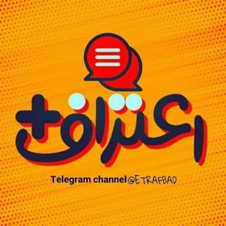 Telegram profile photo for حق توییت