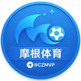 Telegram profile photo for 摩根体育-sk体育-home体育