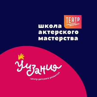 Telegram profile photo for Умзания & TSD.SCHOOL Савеловская💜