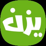 Telegram profile photo for شبكة يزن - Update