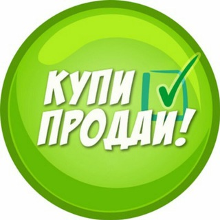 Telegram profile photo for Барахолка Оголошень
