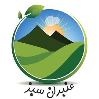 Telegram profile photo for عنبرانسبز