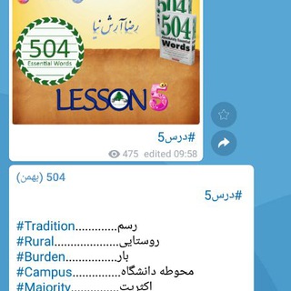 Telegram profile photo for نمونه تدریس و اطلاعات بیشتر
