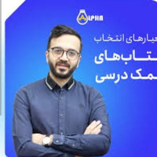 Telegram profile photo for ریاضی دهم کرمی 1402