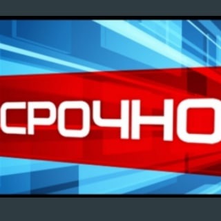 Telegram profile photo for Остановим Катастрофу (Остановим главного врага планеты)