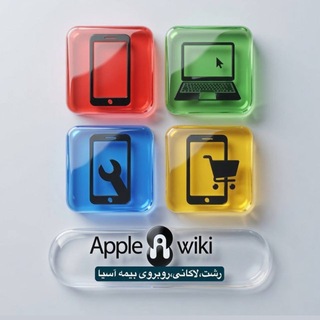Telegram profile photo for 🛒AppleWiki Store🛍️