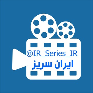 Telegram profile photo for محافظ چنل ایران سریز