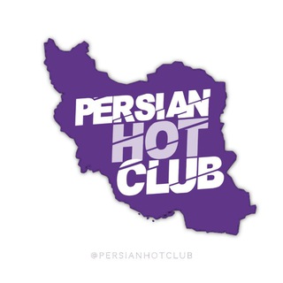 Telegram profile photo for PersianHot 😈ꞌꞋ | حاشیه