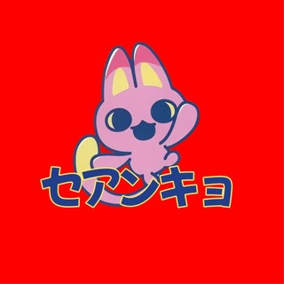 Telegram profile photo for seankyo’s archive.