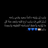 Telegram profile photo for •. شــوق 🦋.•