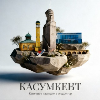 Telegram profile photo for Kasumkent_novosti