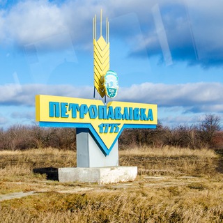 Telegram profile photo for Newspetropavlivka / Петропавлівка 🇺🇦