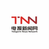 Telegram profile photo for TNN电报新闻网_中文频道