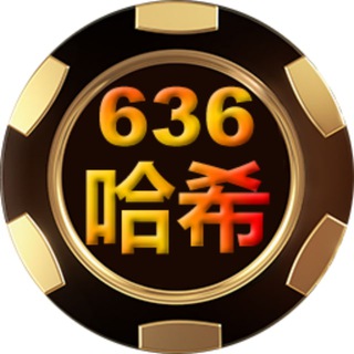 Telegram profile photo for 636. com 哈希(134频道) 钱包余额400万usdt
