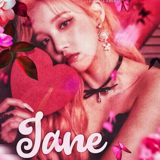 Telegram profile photo for УШЛА джеūn soloist