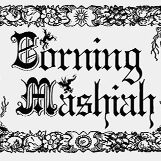 Telegram profile photo for Börning Mashiah