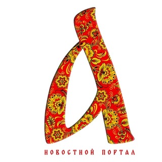 Telegram profile photo for Сарафан 23 - Новости Кубани