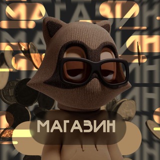 Telegram profile photo for эрлайн shop