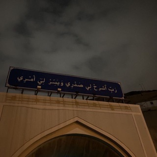 Telegram profile photo for مسك
