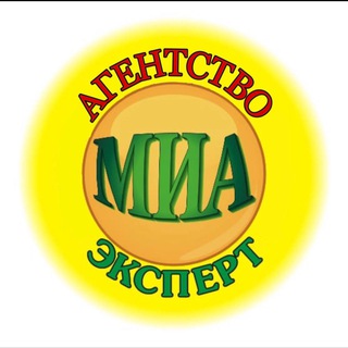 Telegram profile photo for "️МИА ЭКСПЕРТ" агентство недвижимости.