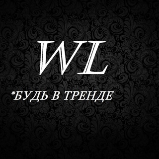 Telegram profile photo for ВИ ЭЛЬ❤️