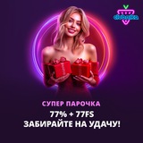 Telegram profile photo for Drip casino