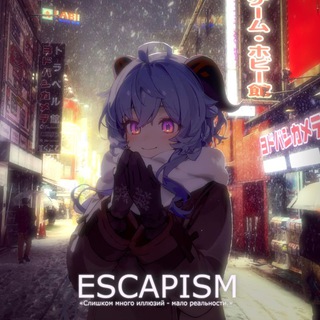 Telegram profile photo for escapism