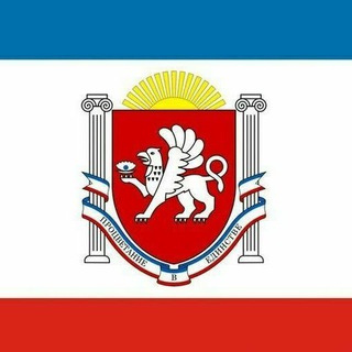 Telegram profile photo for Крым | Симферополь | Новости