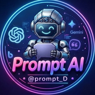 Telegram profile photo for Prompt AI | پرامپ