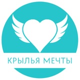 Telegram profile photo for Семейный центр Крылья Мечты