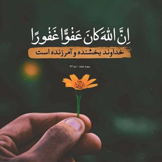 Telegram profile photo for سَکینَة | (Sakīnah)