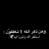 Telegram profile photo for أترك اثراً قبل الرحيل🤎🌿.