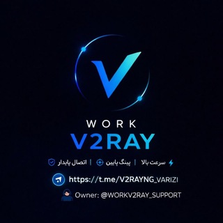 Telegram profile photo for رضایت | WORK V2RAY