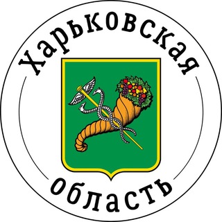 Telegram profile photo for Харьковская область