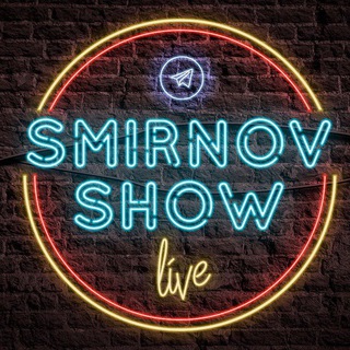 Telegram profile photo for Smirnov SHOW