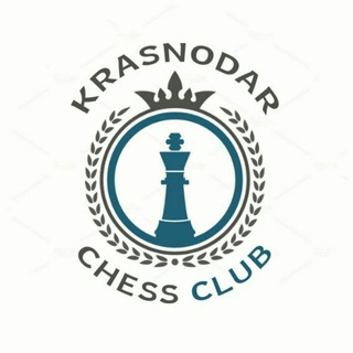 Telegram profile photo for Шахматный клуб "Краснодар"
