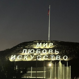 Telegram profile photo for Товарка в розницу и оптом Нижний Новгород