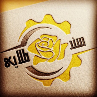 Telegram profile photo for لوازم خانگی سندگل طلایی