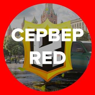 Telegram profile photo for Новостное сообщество || KING RUSSIA RED