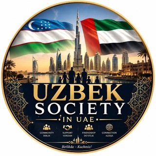 Telegram profile photo for ๐บ๐ฟ Uzbek Society in UAE ๐ฆ๐ช