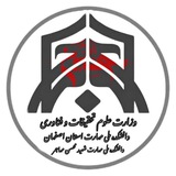 Telegram profile photo for دانشکده ملی شهید مهاجر