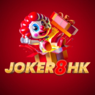 Telegram profile photo for JOKER8 HONG KONG🇭🇰