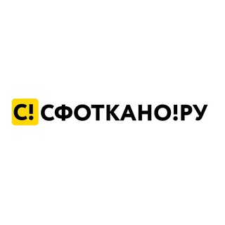 Telegram profile photo for Сфоткано!Сборные фотосессии для маркетплейсов