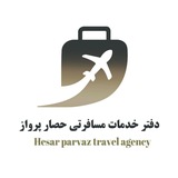 Telegram profile photo for حصارپرواز🛫