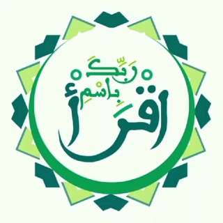 Telegram profile photo for نادي القراءة