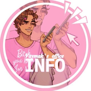 Telegram profile photo for INFO "𝑽𝒂𝒚𝒎𝒂𝒌'𝒔 𝒐𝒇𝒇𝒊𝒄𝒆"