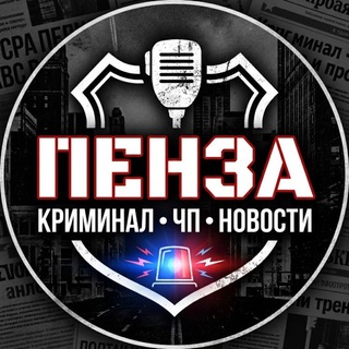 Telegram profile photo for ПЕРЕХОДНИК С ТТ