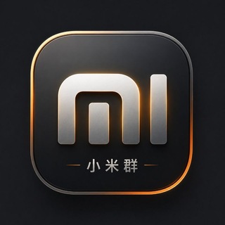 Telegram profile photo for 小米项目群